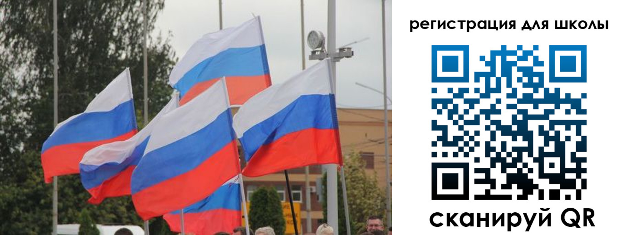 где прописаться в Родниках